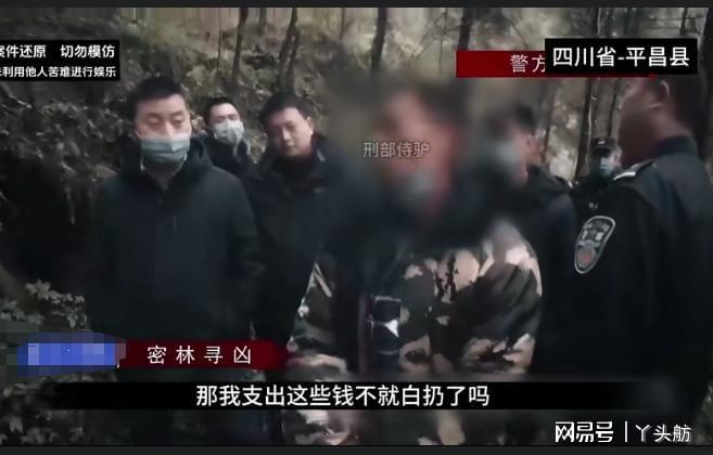 开云体育官网-女子和男子发生关系，让充1万块随便玩，结果男子提上裤子杀她