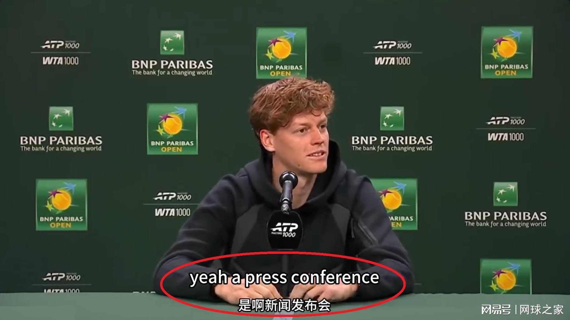 开云体育中国-辛纳说最不喜欢新闻发布会，澳网和鹿特丹走出不同的破局之路